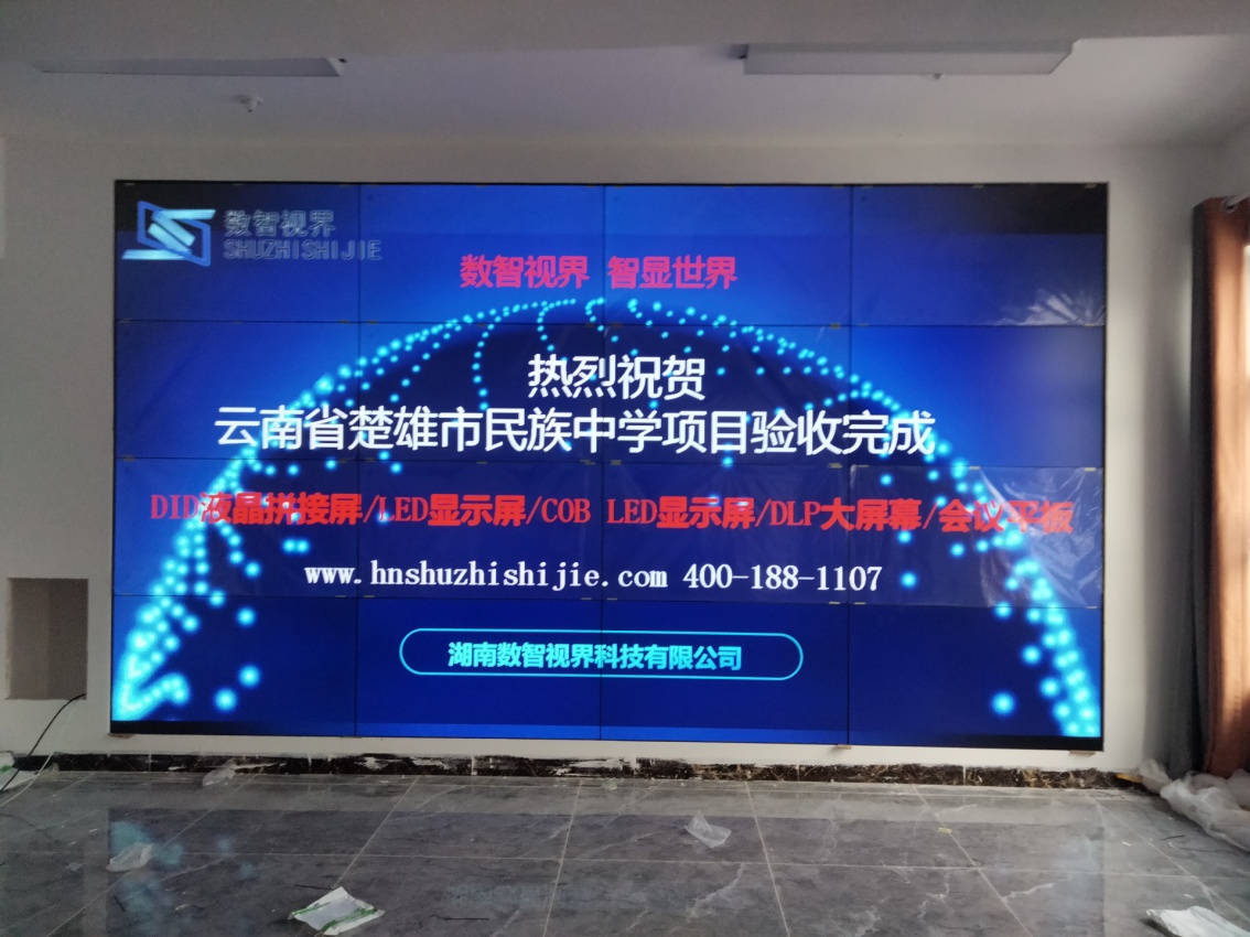 楚雄民族中学_副本.jpg